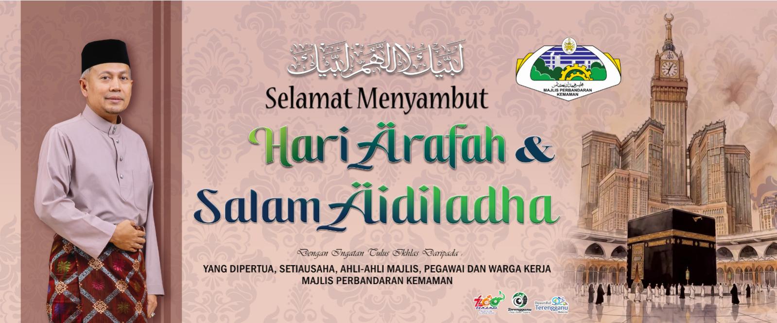 aidiladha