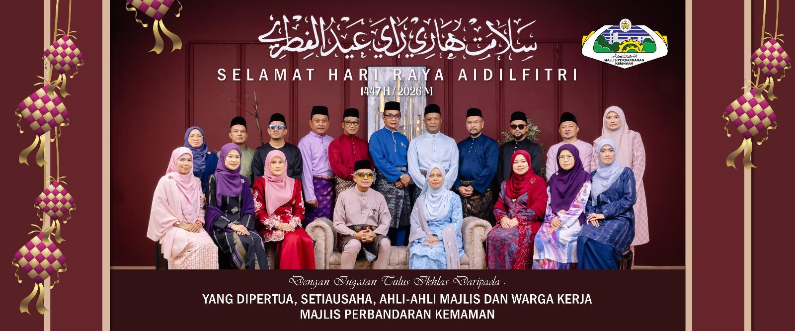 aidilfitri aidilfitri